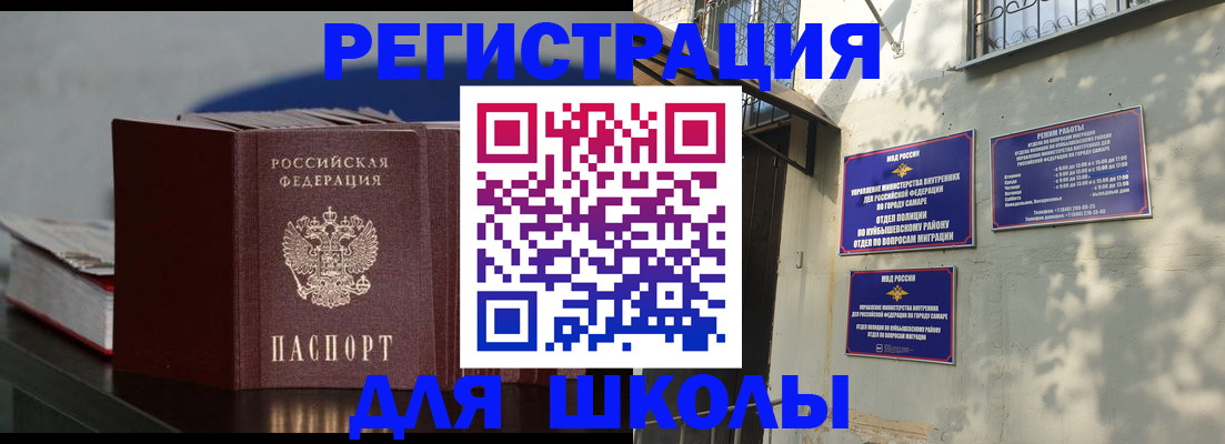 временная регистрация гарантия в Ковдоре