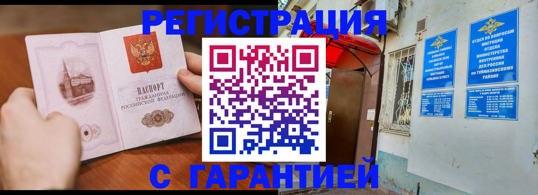 форма 3 в Ковдоре